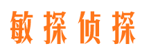 内黄寻人公司